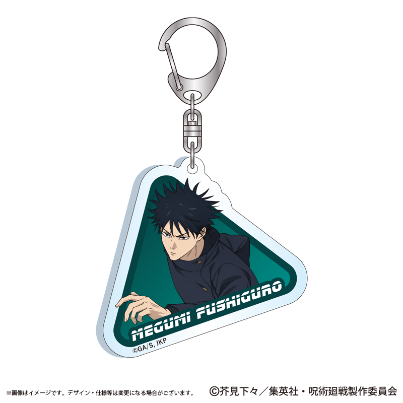 呪術廻戦 アクリルキーホルダー 伏黒 恵 疾走Ver.