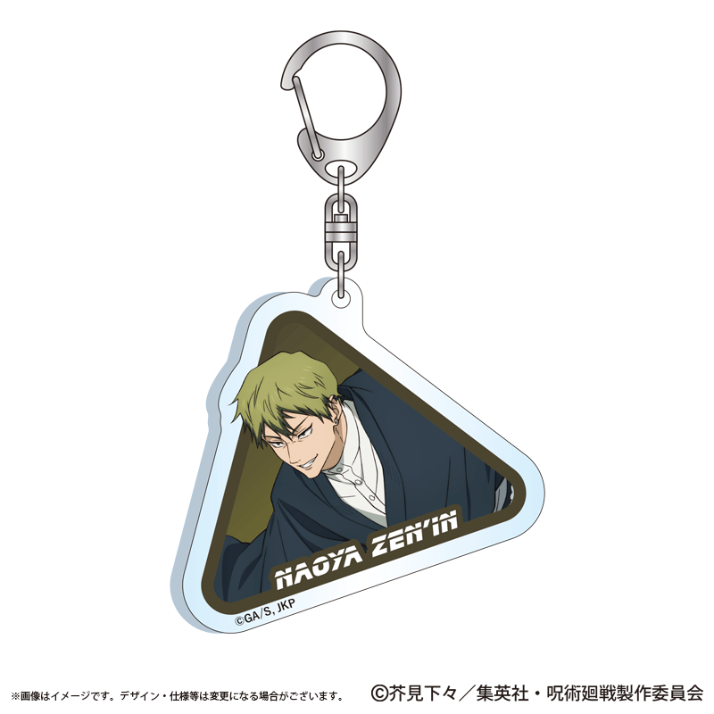 呪術廻戦 アクリルキーホルダー 禪院直哉 疾走Ver.