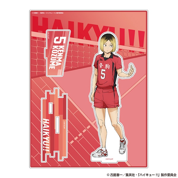 ハイキュー!! アクリルスタンド 孤爪研磨 AJ2026 Ver.