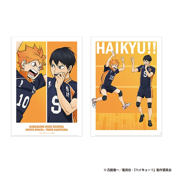 ハイキュー!! クリアファイル（烏野高校） AJ2026 Ver.