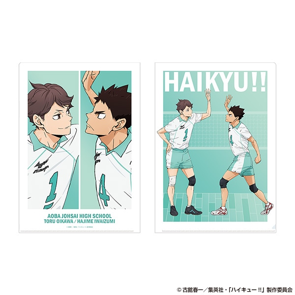 ハイキュー!! クリアファイル（青葉城西高校） AJ2026 Ver.