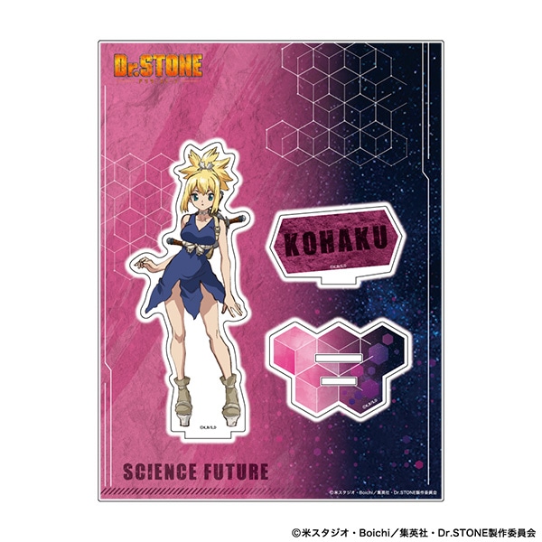 Dr.STONE アクリルスタンド コハク