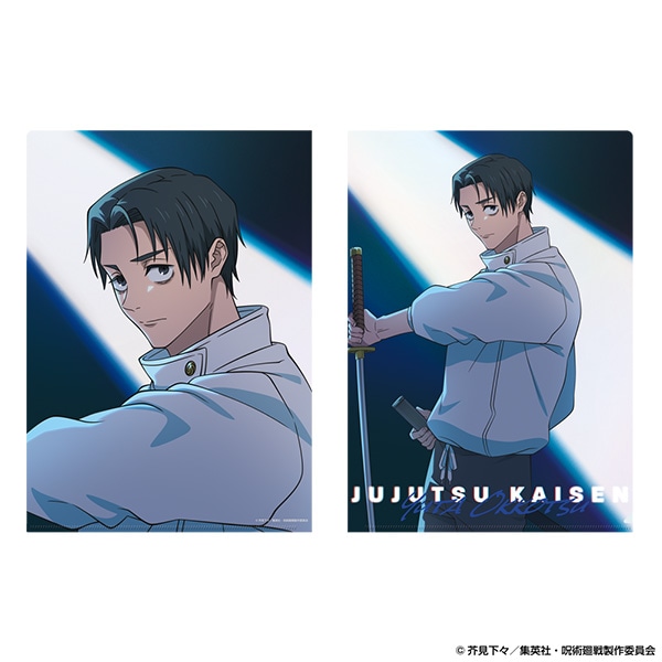 呪術廻戦 クリアファイル 乙骨憂太 AJ2026 Ver.