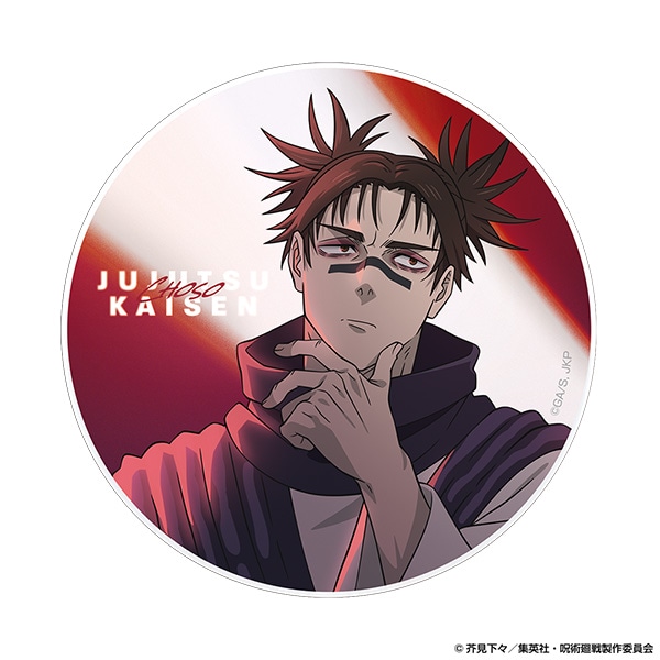 呪術廻戦 アクリルコースター 脹相 AJ2026 Ver.