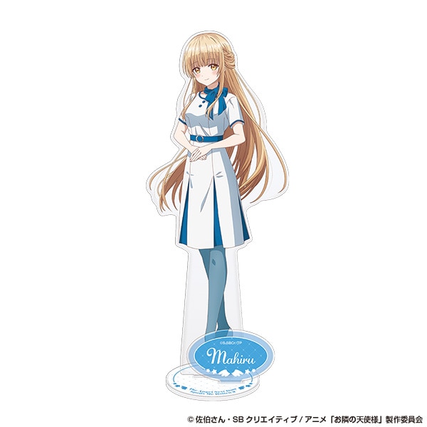 お隣の天使様にいつの間にか駄目人間にされていた件２ アクリルスタンド 椎名真昼（ホワイト） AJ2026 Ver.