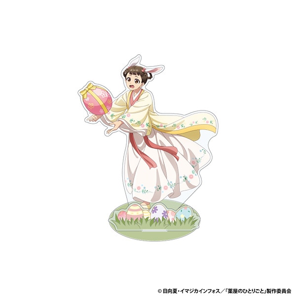 薬屋のひとりごと アクリルスタンド 小蘭 AJ2026 Ver.