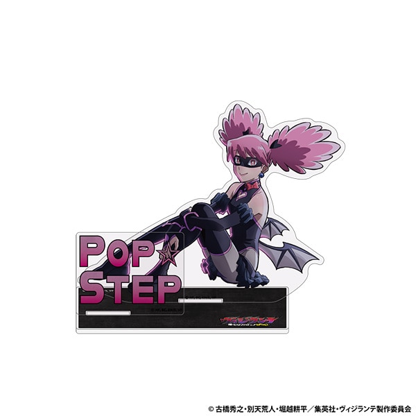 ヴィジランテ -僕のヒーローアカデミア ILLEGALS- アクリルスタンド ポップ☆ステップ AJ2026 Ver.