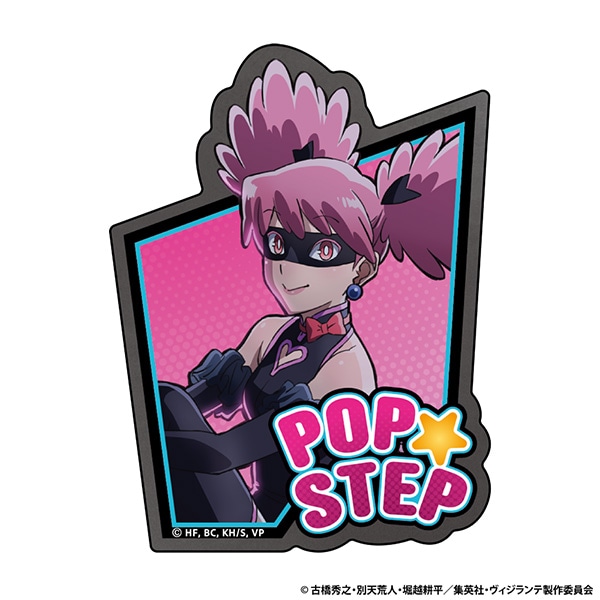 ヴィジランテ -僕のヒーローアカデミア ILLEGALS- ダイカットステッカー ポップ☆ステップ AJ2026 Ver.