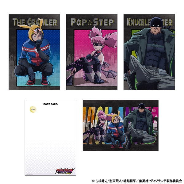 ヴィジランテ -僕のヒーローアカデミア ILLEGALS- ポストカードセット AJ2026 Ver.