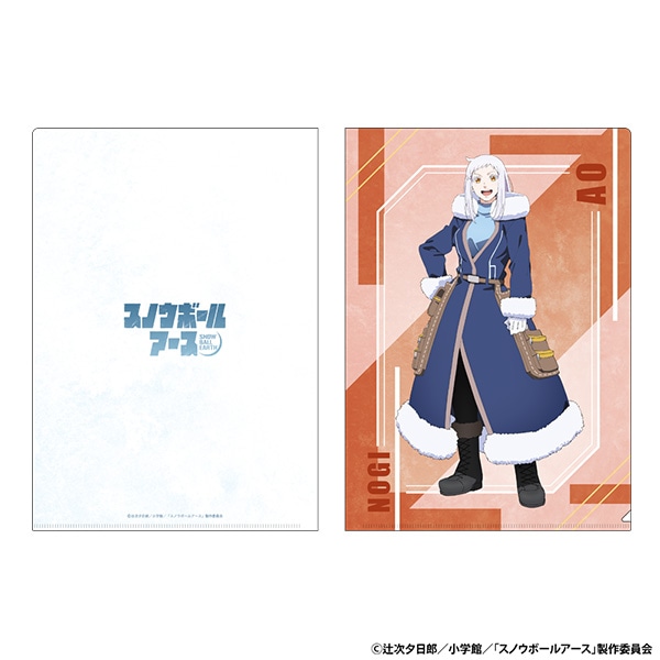 スノウボールアース クリアファイル 乃木 蒼 AJ2026 Ver.