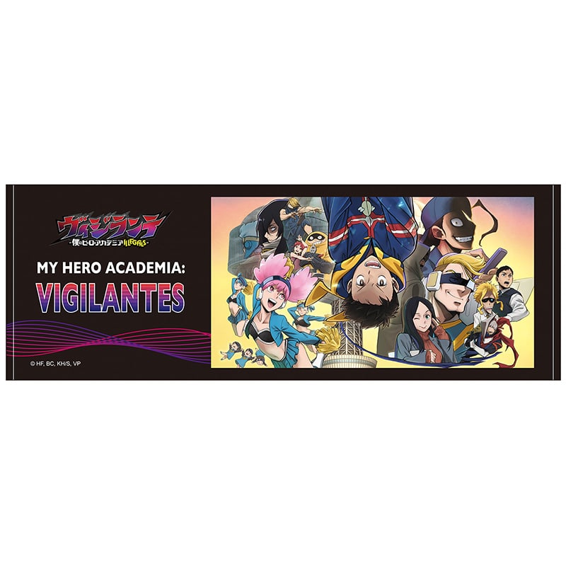 ヴィジランテ -僕のヒーローアカデミア ILLEGALS- ビッグタオル キービジュアル