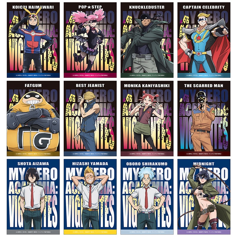 ヴィジランテ -僕のヒーローアカデミア ILLEGALS- ブロマイドセット