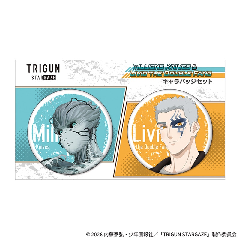 TRIGUN STARGAZE キャラバッジセット ミリオンズ・ナイヴズ＆リヴィオ・ザ・ダブルファング