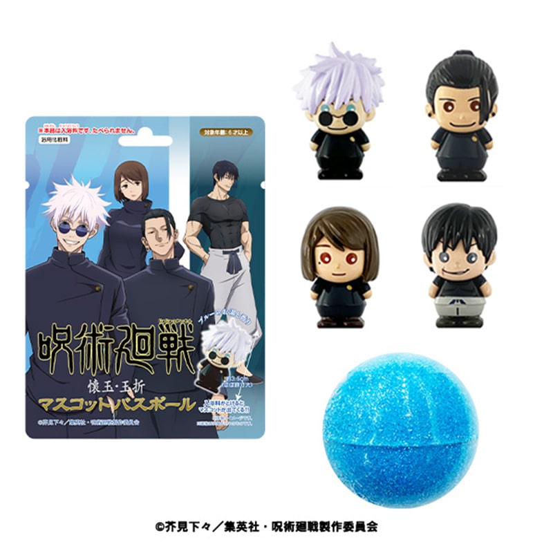 呪術廻戦 懐玉・玉折 マスコットバスボール 全4種