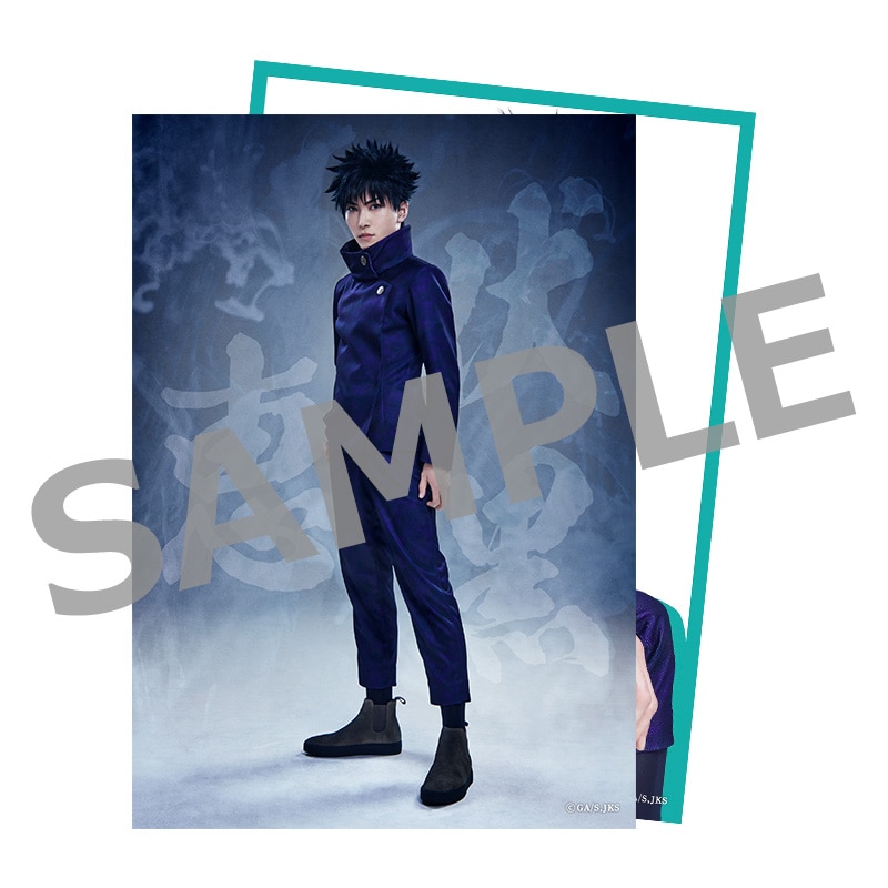 舞台「呪術廻戦」 ソロブロマイド ②伏黒 恵／泰江和明