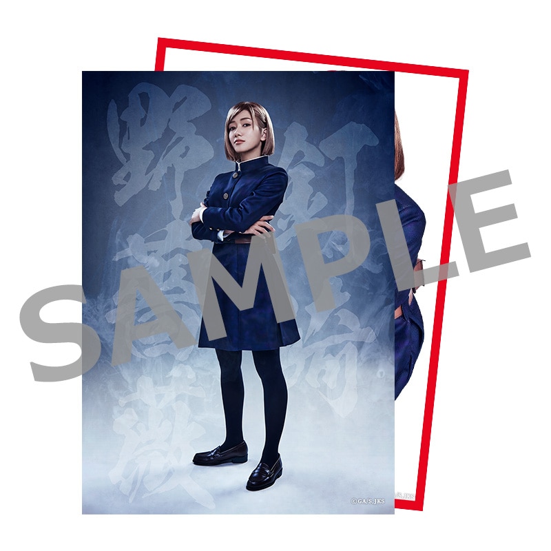 舞台「呪術廻戦」 ソロブロマイド ③釘崎野薔薇／豊原江理佳