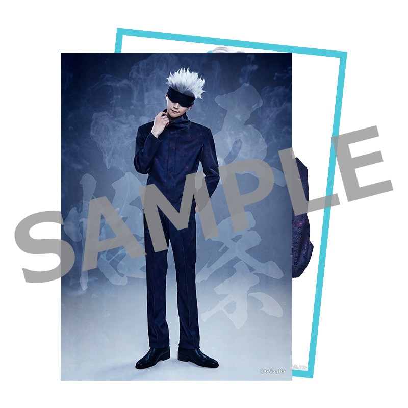 舞台「呪術廻戦」 ソロブロマイド ⑯五条 悟／三浦涼介