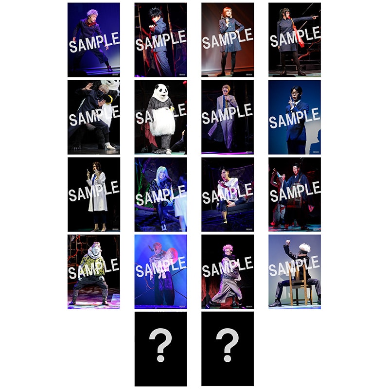 舞台「呪術廻戦」ランダム舞台写真