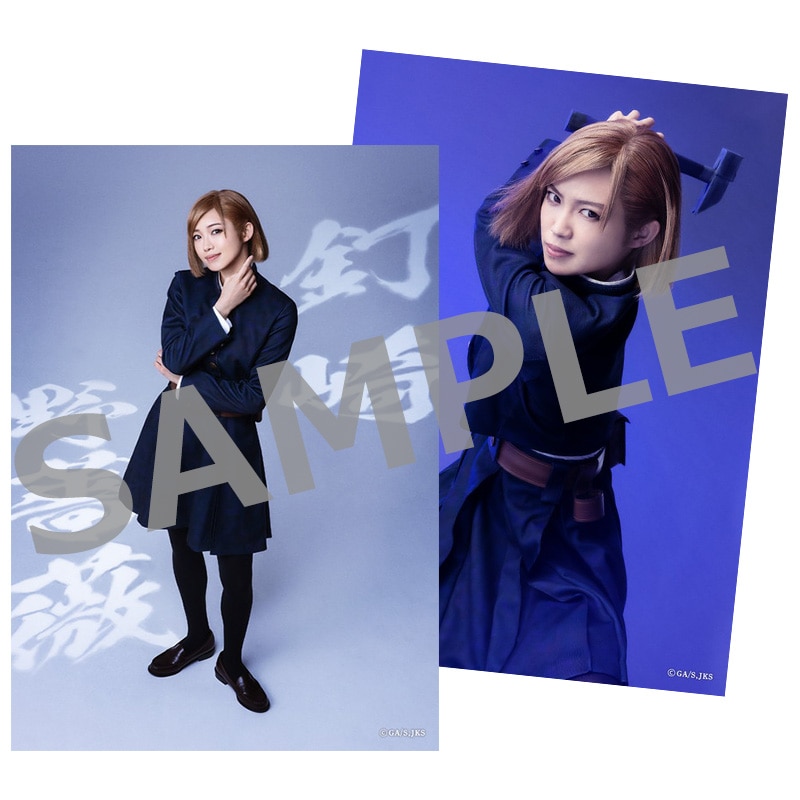 舞台「呪術廻戦」-京都姉妹校交流会・起首雷同- ソロブロマイド ③釘崎野薔薇／山口乃々華