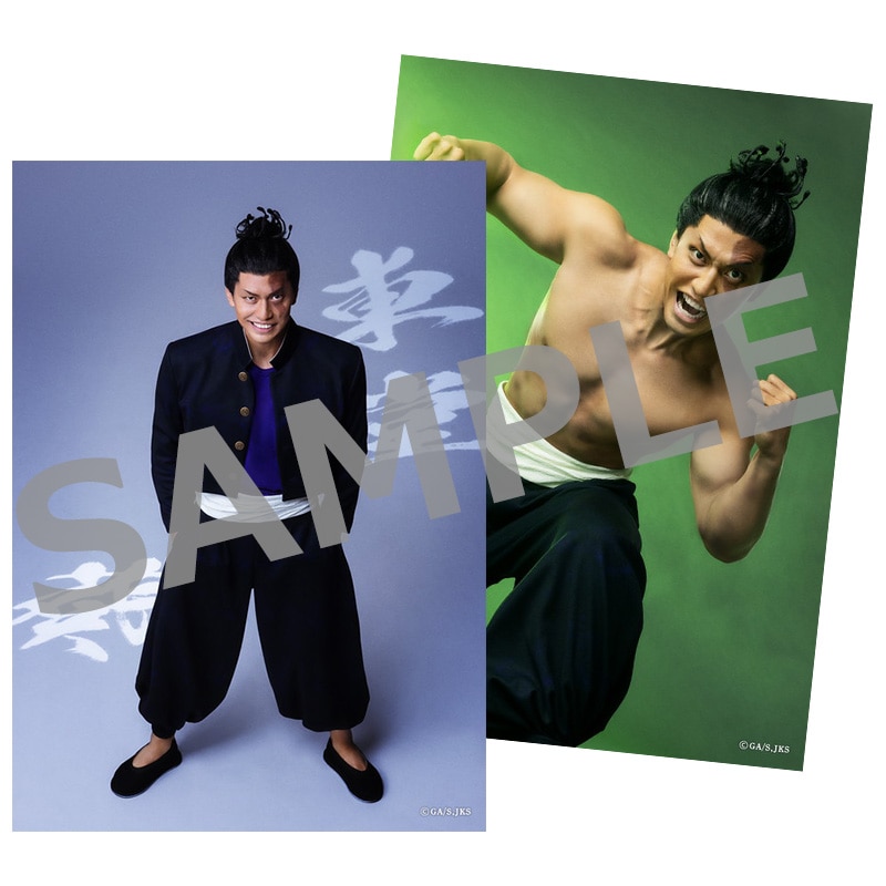 舞台「呪術廻戦」-京都姉妹校交流会・起首雷同- ソロブロマイド ⑨東堂 葵／小柳 心