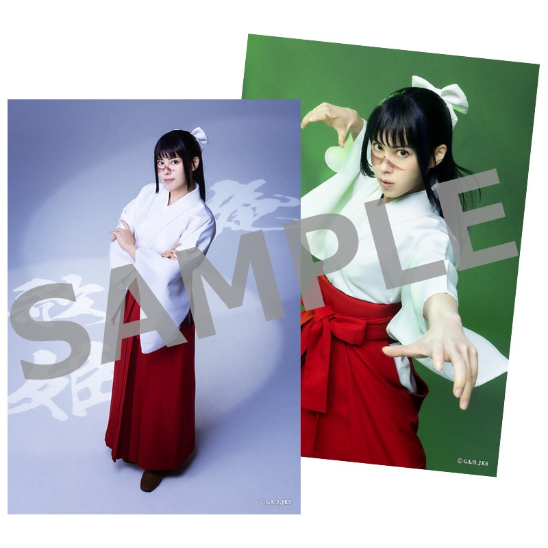 舞台「呪術廻戦」-京都姉妹校交流会・起首雷同- ソロブロマイド ⑮庵 歌姫／平湯樹里