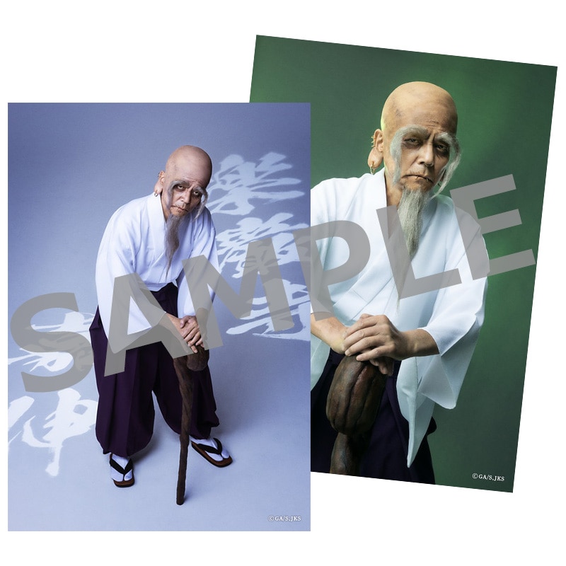 舞台「呪術廻戦」-京都姉妹校交流会・起首雷同- ソロブロマイド ⑯楽巌寺嘉伸／陰山 泰