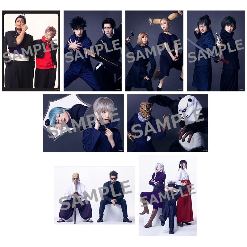 舞台「呪術廻戦」-京都姉妹校交流会・起首雷同- ランダム2L判ブロマイド グループA