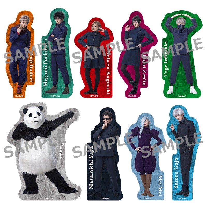 舞台「呪術廻戦」-京都姉妹校交流会・起首雷同- ランダムダイカットクリアシート グループA