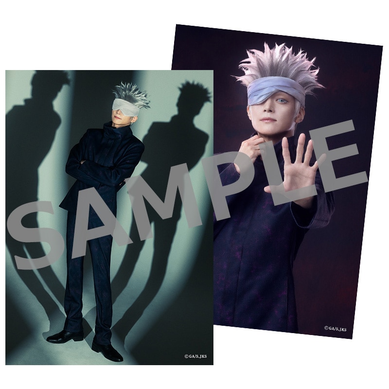 舞台「呪術廻戦 0」WITH LIVE BAND ソロブロマイド ⑭五条 悟／三浦涼介