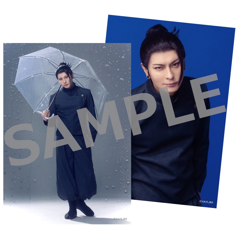 舞台「呪術廻戦」-懐玉・玉折- ソロブロマイド ②夏油 傑／藤田 玲