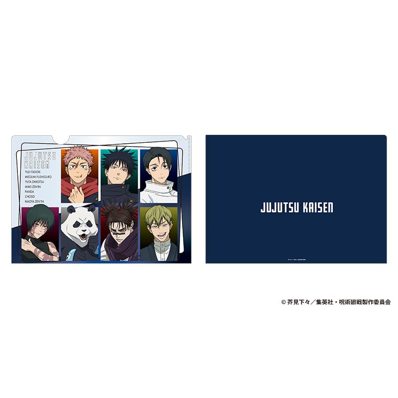 呪術廻戦 死滅回游 クリアファイル