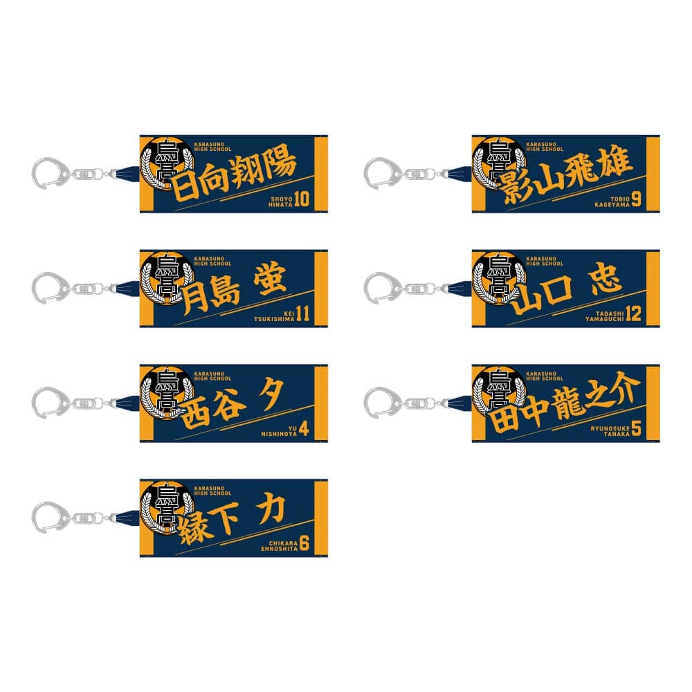 ハイキュー!! トレーディングミニチュアタオルキーホルダー キャラクター Vol.1 【全7種】コンプリートセット