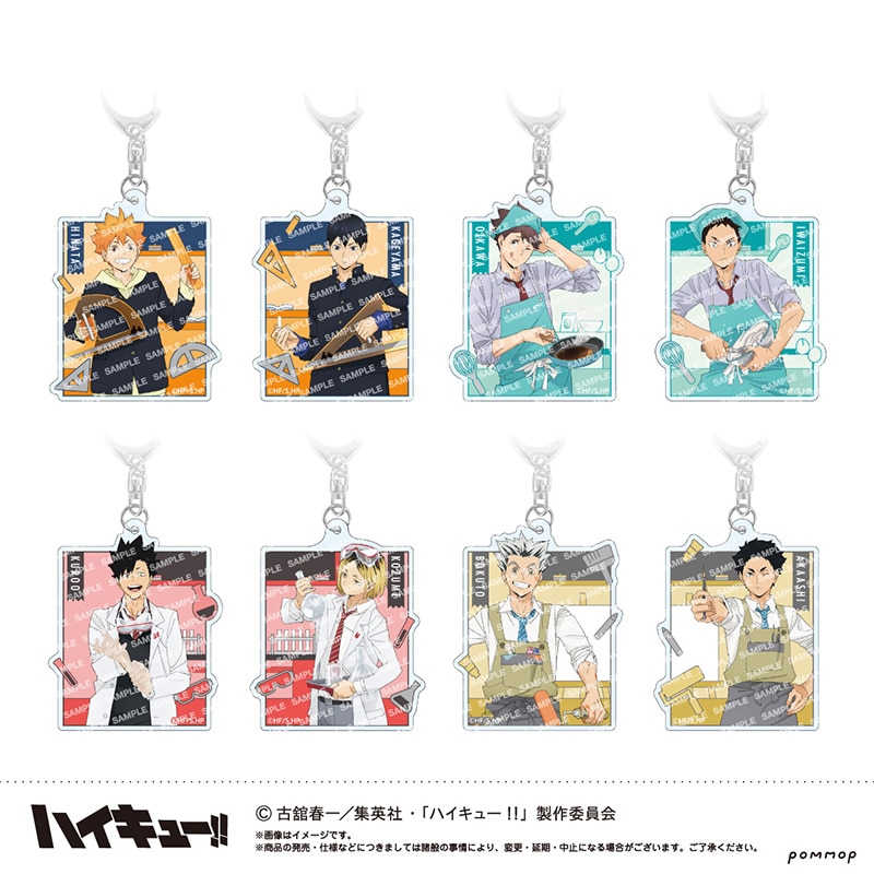 ハイキュー!! アクリルキーホルダーコレクション-授業!!- 【全8種】 ランダム1個