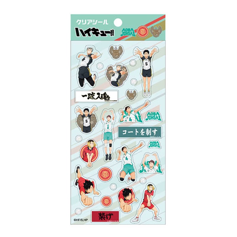 ハイキュー!! クリアシール2