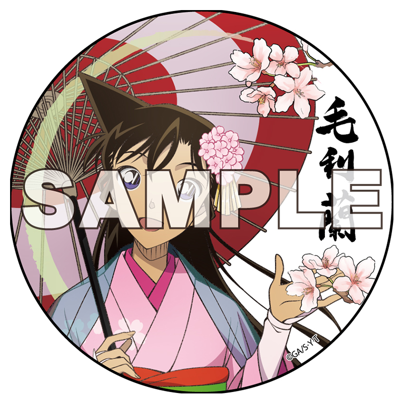 TVアニメ「名探偵コナン」 ちょいでか缶バッジ 戦国R3 毛利 蘭