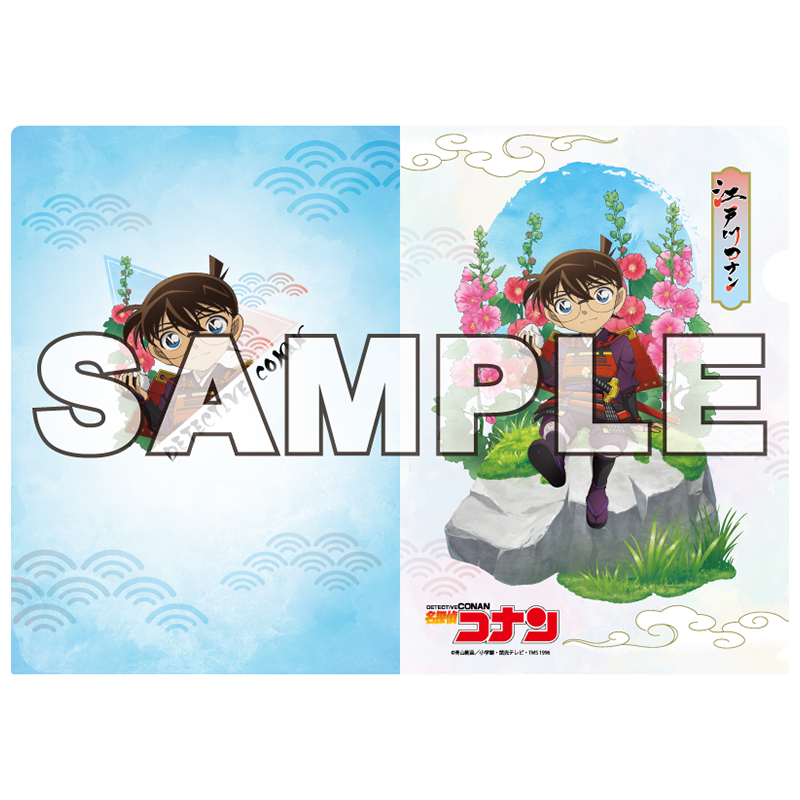 TVアニメ「名探偵コナン」 クリアファイル 戦国R3 江戸川コナン