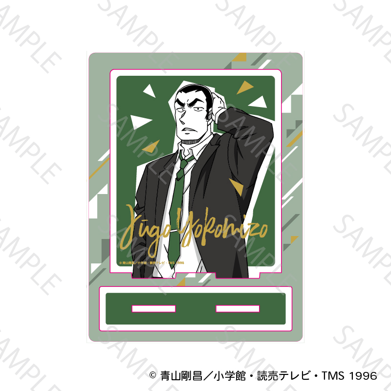 TVアニメ「名探偵コナン」 アクリルスタンド 謎ファイルコレクション（横溝重悟）