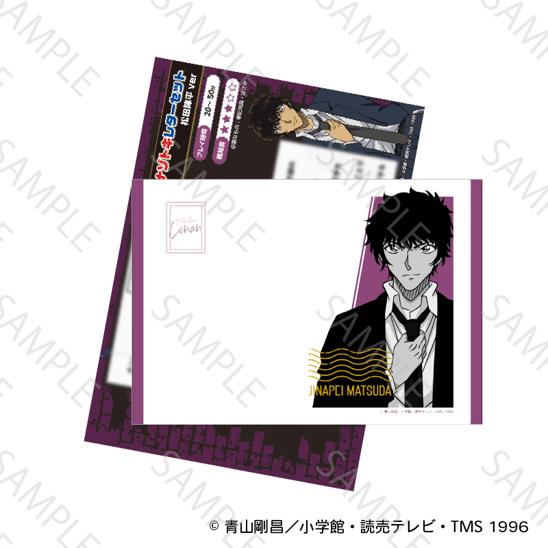 TVアニメ「名探偵コナン」 ナゾトキレターセット 松田陣平ver
