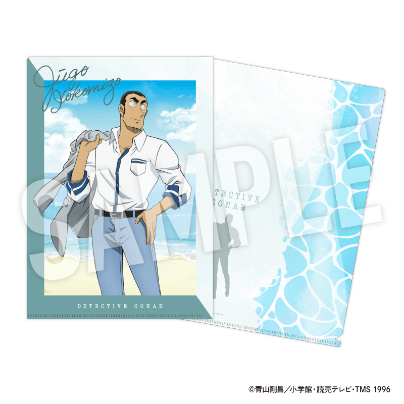TVアニメ「名探偵コナン」 クリアファイル Seaside （横溝重悟）