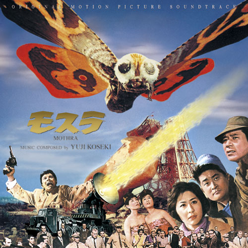 『モスラ』オリジナル・サウンドトラック完全盤　〈CD〉