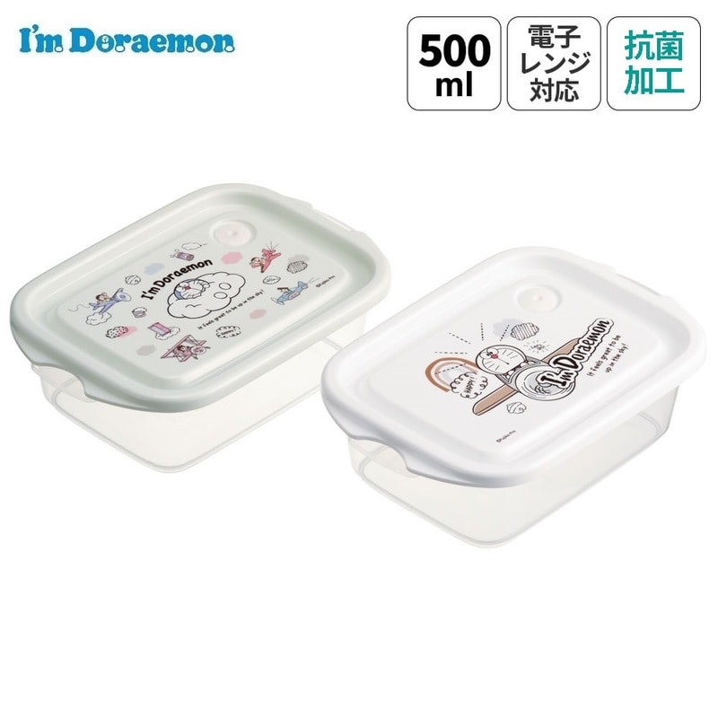 I’ｍ Doraemon お空さんぽ 抗菌シールボックス500ml（2個入り）