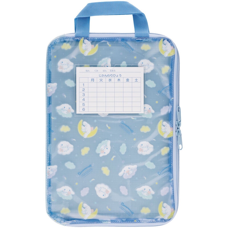 仕切り付き連絡袋　シナモロール　星空