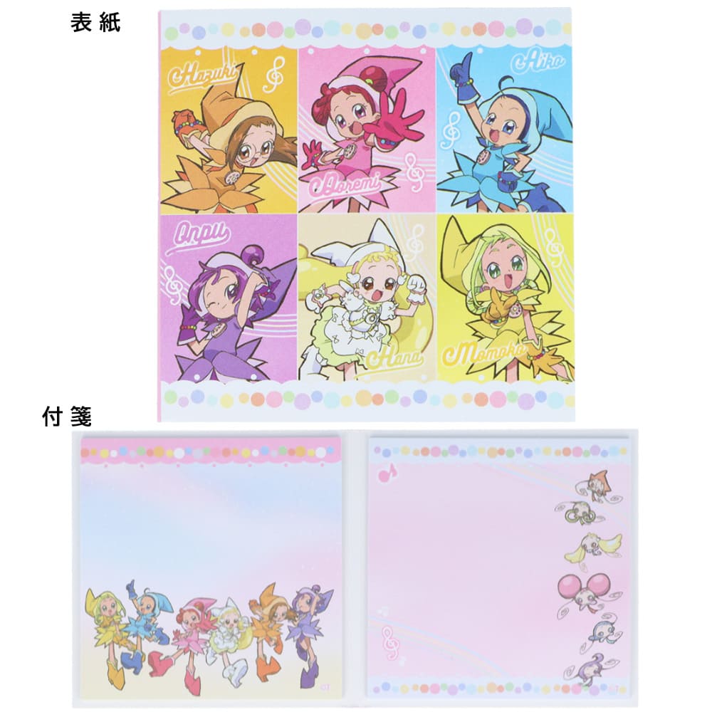 おジャ魔女どれみ　ブック型付箋Ｂ