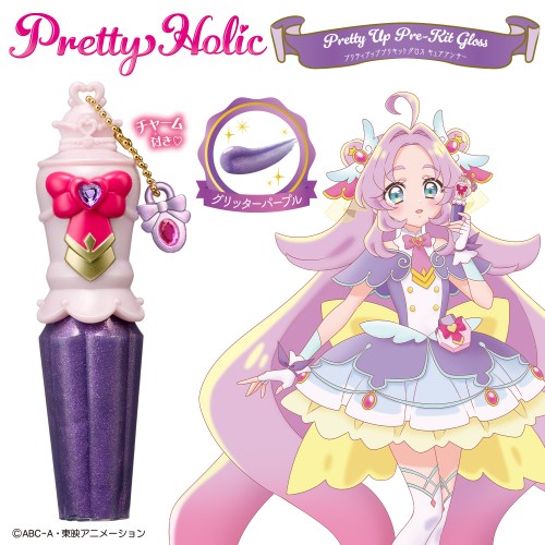名探偵プリキュア！ Pretty Holic プリティアッププリキットグロス キュアアンサー