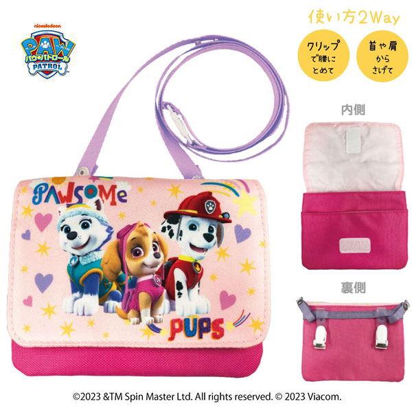 パウ・パトロール　ポケットポーチ（ピンク）