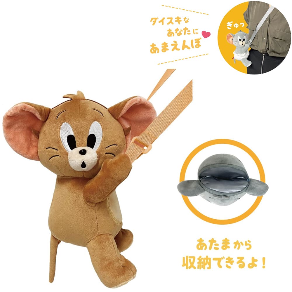 トムとジェリー　あまえんぼショルダーポーチ（ジェリー）