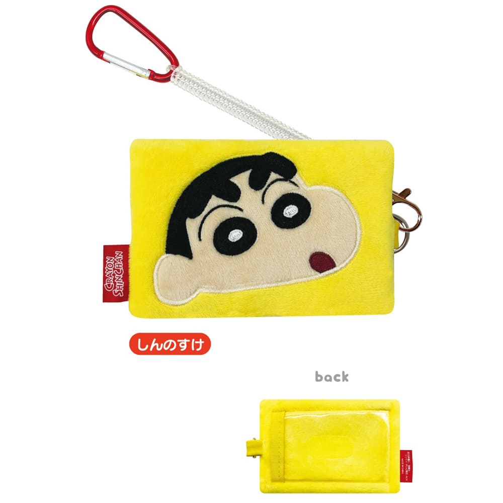 クレヨンしんちゃん　スクエアパスケース（しんのすけ）