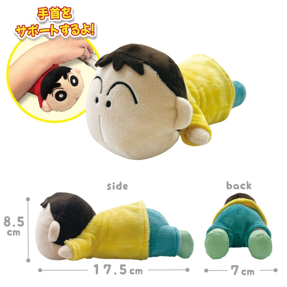 クレヨンしんちゃん　アームクッション（ボーちゃん）