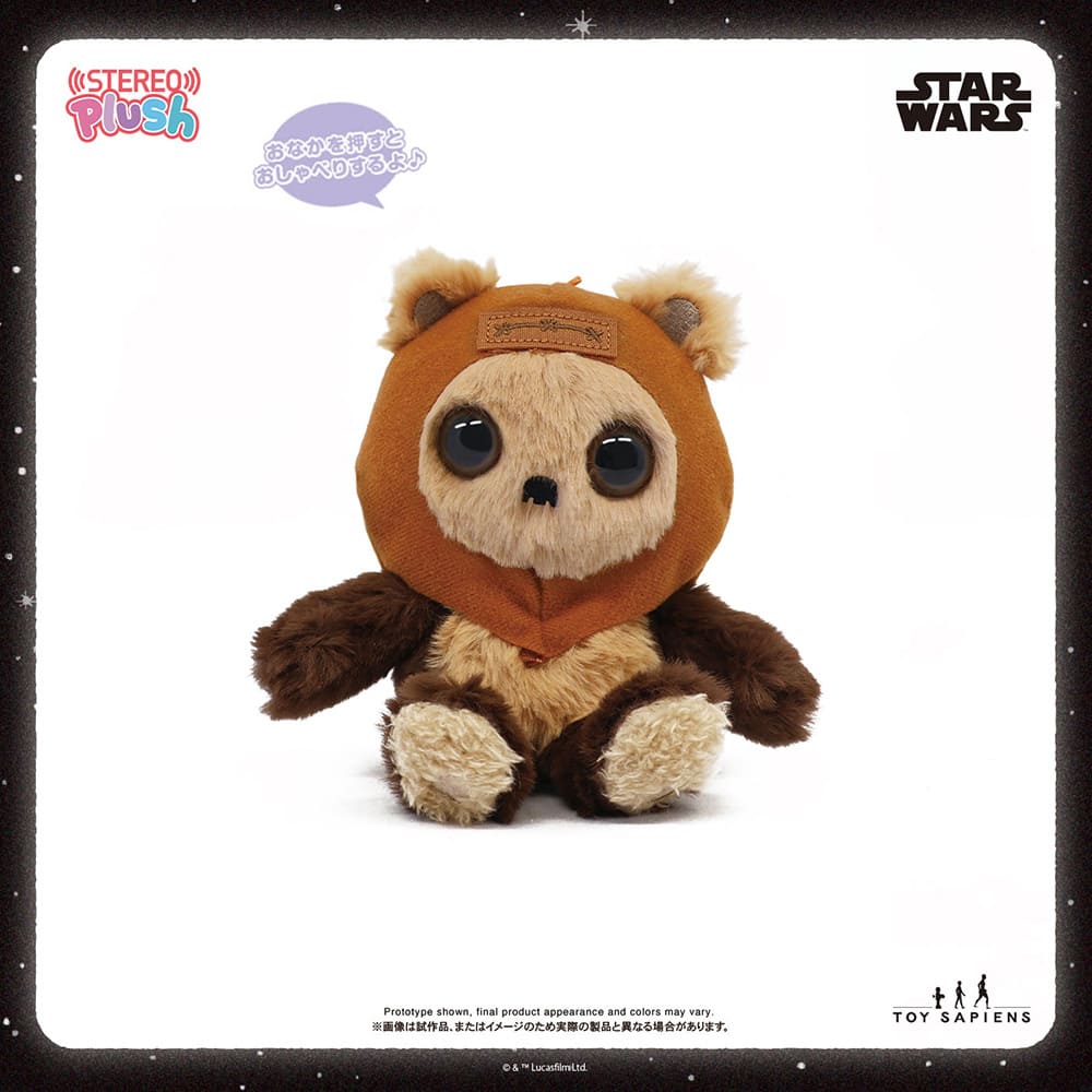 【ステレオぷらっしゅ】サウンドぬいぐるみ「スター・ウォーズ」ウィケット