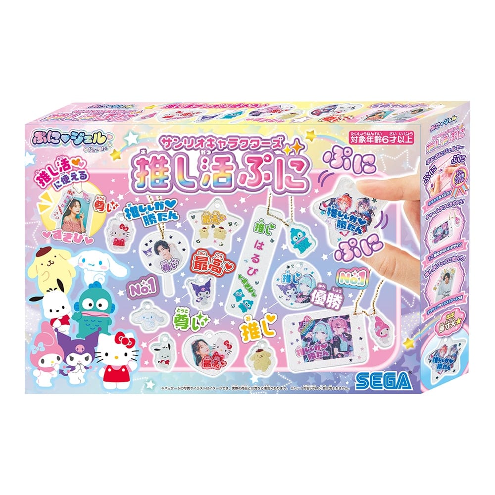 ぷにジェル サンリオキャラクターズ 推し活ぷに